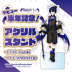 アビス　ソング　シンドローム　トリリオンステージ　vtuber　マウスパッド 未開封 美品 トリリオンステージ 2期生 アビス 立体 おっぱい