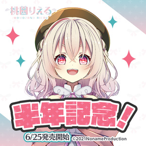 アビス　ソング　シンドローム　トリリオンステージ　vtuber　マウスパッド 未開封 美品 トリリオンステージ 2期生 アビス 立体 おっぱい