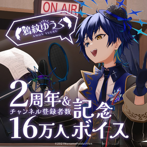 オリジナルアクリルスタンド(全8種) - 待宵公式SHOP - BOOTH