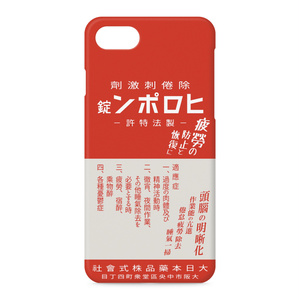 ヒロポンiPhoneケース