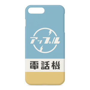 アップル電話機（青）