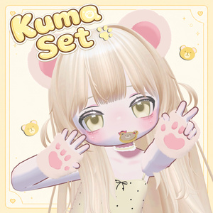 【7Avatars】Kuma Set 🐻