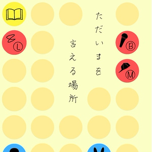 177 強さ求める者 集う ハイキュー 小話 タチバナの小説シリーズ Pixiv