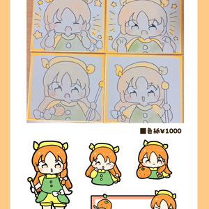 バター トリッカル バター - ぴょこっとついんて！のイラスト - pixiv
