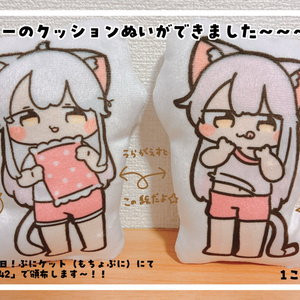 バター トリッカル バター - ぴょこっとついんて！のイラスト - pixiv