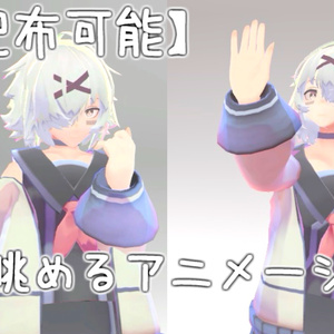 【再配布可能】手を眺めるアニメーション【VRC想定AFKなどに】