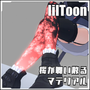 【期間限定セール！】桜の舞い散るマテリアル【VRCに簡単導入！prefabセット付】