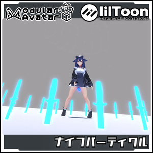 【Modular AvatarでVRCに簡単導入！】ナイフパーティクル（好きな画像に切り替え可能）【prefabセット付】 缩略图 3