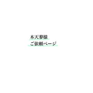 とあるお茶様 ポストカード＆アクキー、プリント缶バッジセット