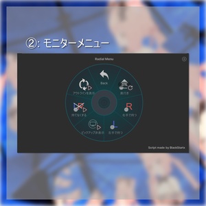 アバターモニターシステム  もにぷら 缩略图 5