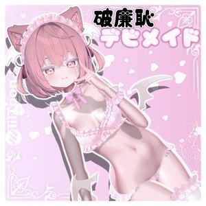 破廉恥デビメイド #nanonano_devooth 缩略图 17