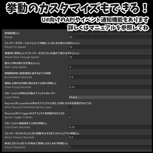 クローショット / ClawShot ：VRChatワールド用ワイヤーアクションギミック 缩略图 5