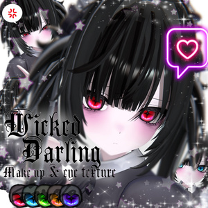 【無料】Wicked Darling Make up＆Eye texture(ミルティナ専用)