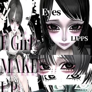 【期間限定sale】Velnica E Girl make＆eye texture/velnica専用/