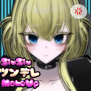 【期間限定sale】SiuSiu金髪向け平成アニメ風ツンデレMake up