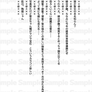 インドの大運動会 包囲殲滅戦 上下巻合本 小説 上・下 合本版】包囲殲滅戦 - インドの大運動会 - BOOTH