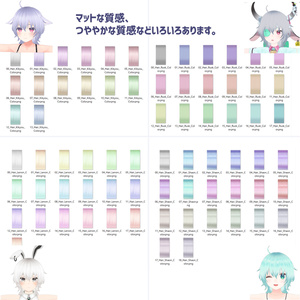 【PB対応】 TORINGO ウルフ&ショート HAIR Wolf hair&Short hair 