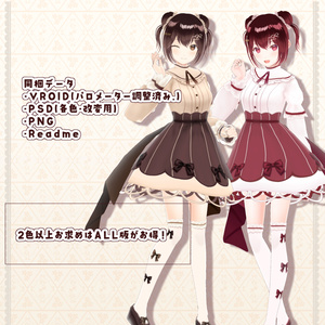 【VRoid正式版】チョコレートロリータ Chocolate  lolita fashion dress