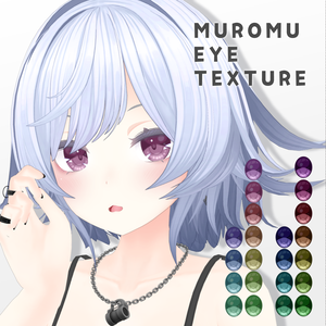 むろむちゃん対応 瞳テクスチャ Muromu Eye Texture