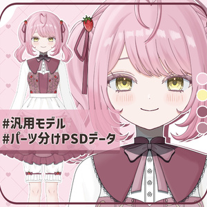 live2dモデル】悪魔ちゃん【汎用】 - terunonedi - BOOTH