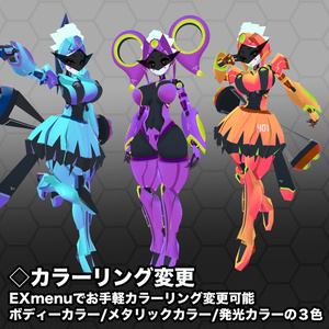 【ロボ娘アバター】メスティカ Mestica Ver4.0.0 缩略图 6