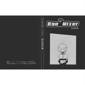 「ゲートキーパーズ」企画書/メインキャラ設定資料/キャラクター表3点セット 東京ゲームショウ2023に京都のインディーゲーム開発会社