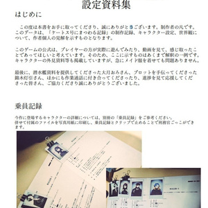 EgoMixer 無関心 BOOTH