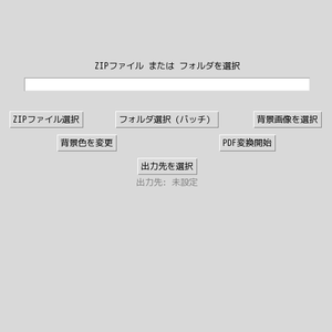 PDF_Convert