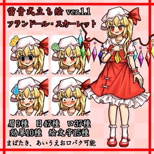 フラン