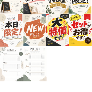 【文化祭・学園祭POP】POPテンプレート20点セット｜模擬店・出店・メニュー表｜Canva編集可能