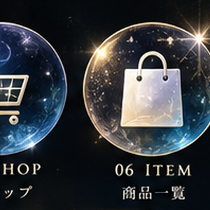 【アイコン】WEB ICON SET 50｜神秘的な星空×ゴールドの幻想的Webアイコン 50個セット