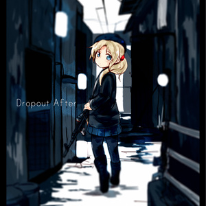 Dropout After(データ版)