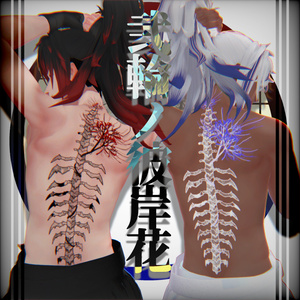 Two Red Spider Lilies Tattoo