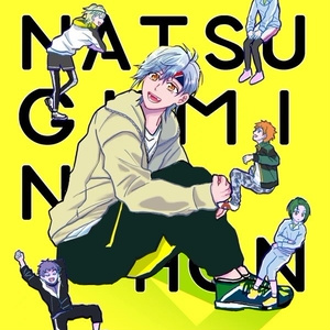 [NATSUGUMINOHON ][여름조본]...