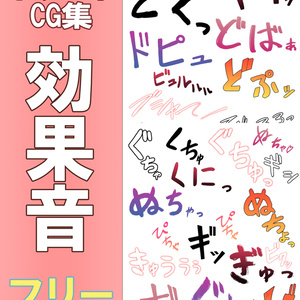 描き方 無料配布 R 18漫画 Cg集で使えるふきだし フリー素材 ティアノブルー 限定リク3千円のイラスト Pixiv