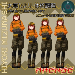 水無ひより [VRChatアバター／CC0] 缩略图 4
