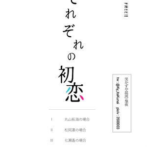 1 それからは塩素のことばかり考えて暮らした それからは塩素のことばかり考えて暮らした 梟夜 Pixiv