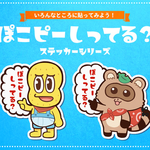 サウナボーイxピーナッツくん サウナハット （ベージュ） - 狸豆商店