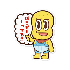 サウナボーイxピーナッツくん サウナハット （ベージュ） - 狸豆商店