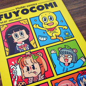 ピーナッツくんのCD - 狸豆商店 - BOOTH