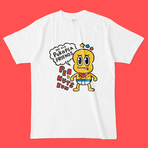 yofugetu 15cm ピーナッツくん