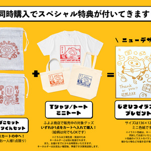 人生の実績解除パズル Japan picmedal 空色 - 人生の実績解除! - BOOTH