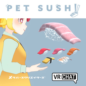 PET SUSHI OTORO (Fatty Tuna) (VRCHAT/SDK3)