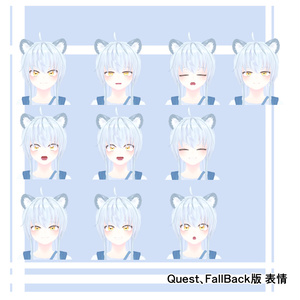 PC/Quest対応アバター『ひゃっこ』 - by Niyami 缩略图 7