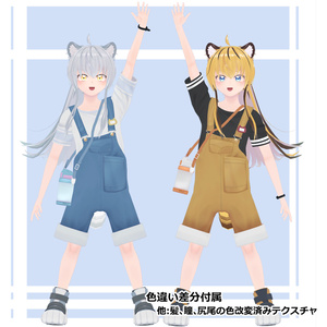 PC/Quest対応アバター『ひゃっこ』 - by Niyami 缩略图 8