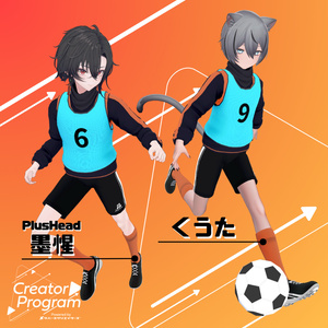男性アバター向け衣装『Sports Wear PISTE』 - By 立下あわ / CP5 缩略图 4