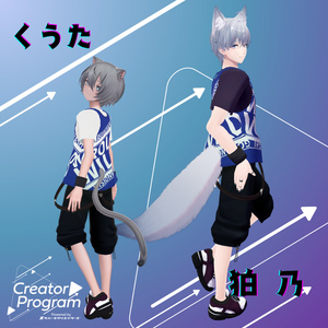男性アバター向け衣装『St Basket Tanktop』 - By 立下あわ / CP5 缩略图 3