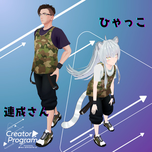男性アバター向け衣装『St Basket Tanktop』 - By 立下あわ / CP5 缩略图 4