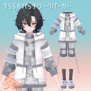 男性アバター向け衣装『うららかパッチワークパーカー -UrarakaPatchworkHoodie-』 - By あぶりメラミ / CP11