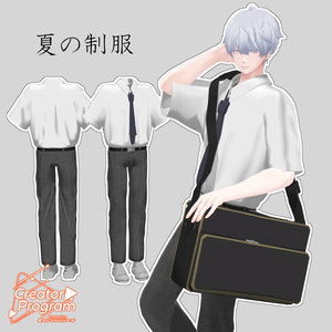 男性アバター向け衣装『夏の制服』 - By ﾊﾁﾄﾞﾘ_ / CP20